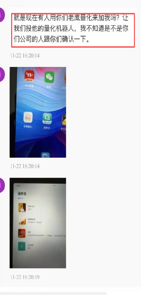�ֻ��ƽ����潻��ƽ̨